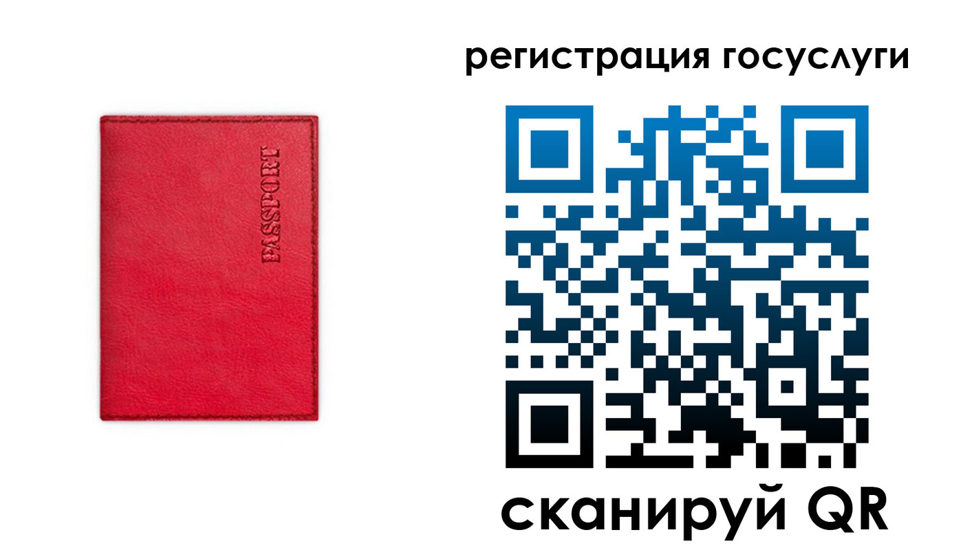 прописка в Венёве