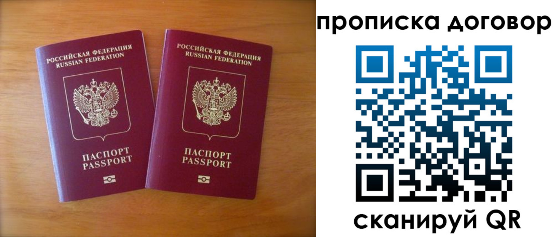 временная регистрация госуслуги в Венёве