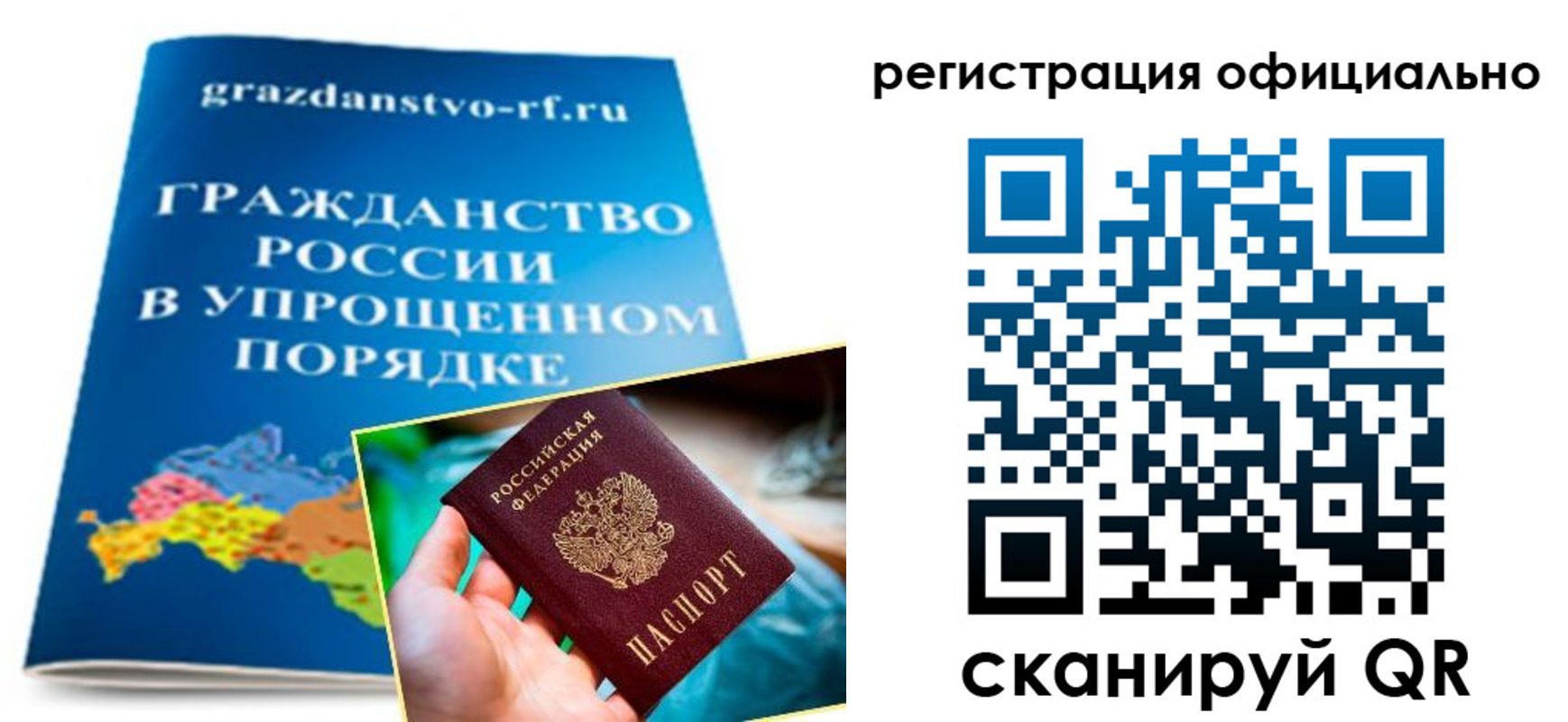 прописка для военкомата в Венёве