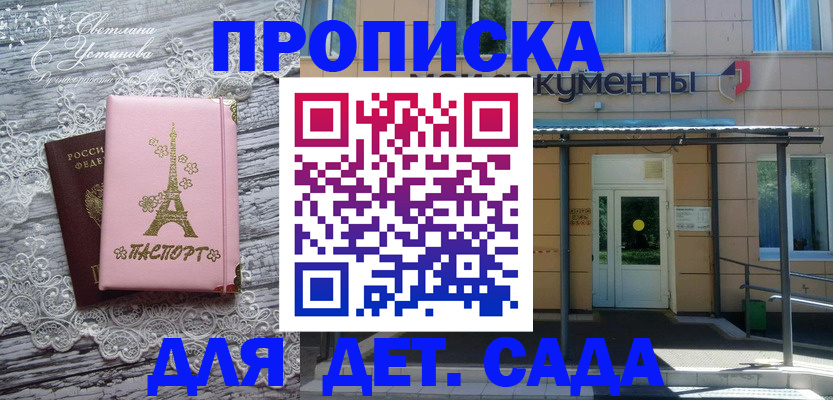 прописка регистрация в Венёве