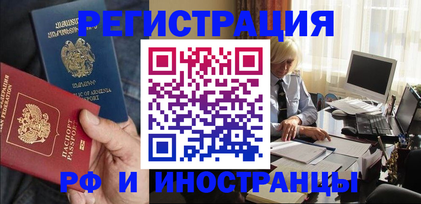 регистрация в Венёве
