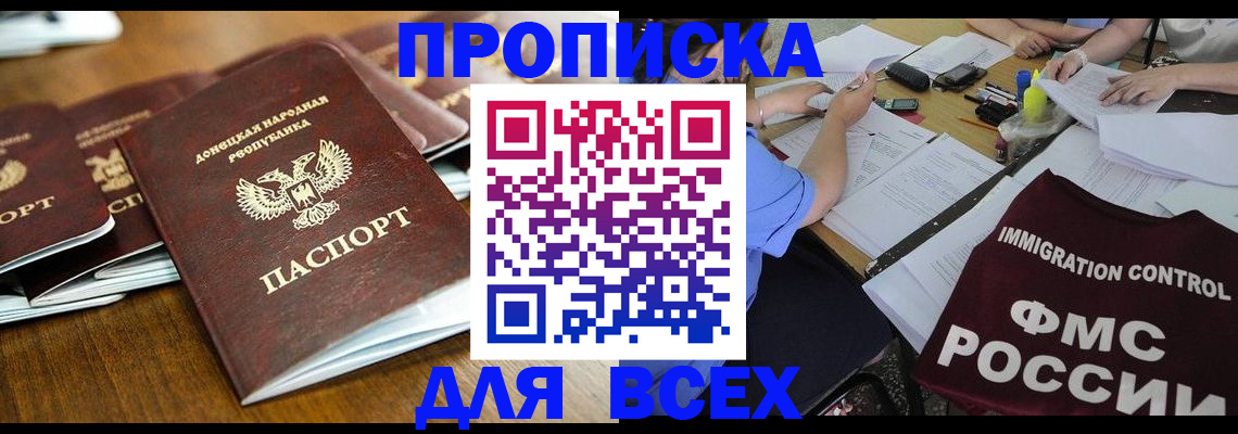 временная регистрация недорого в Венёве